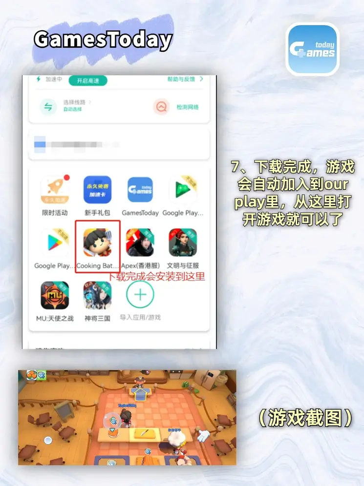 小日子(1v1)彩虹糖完整版截图4